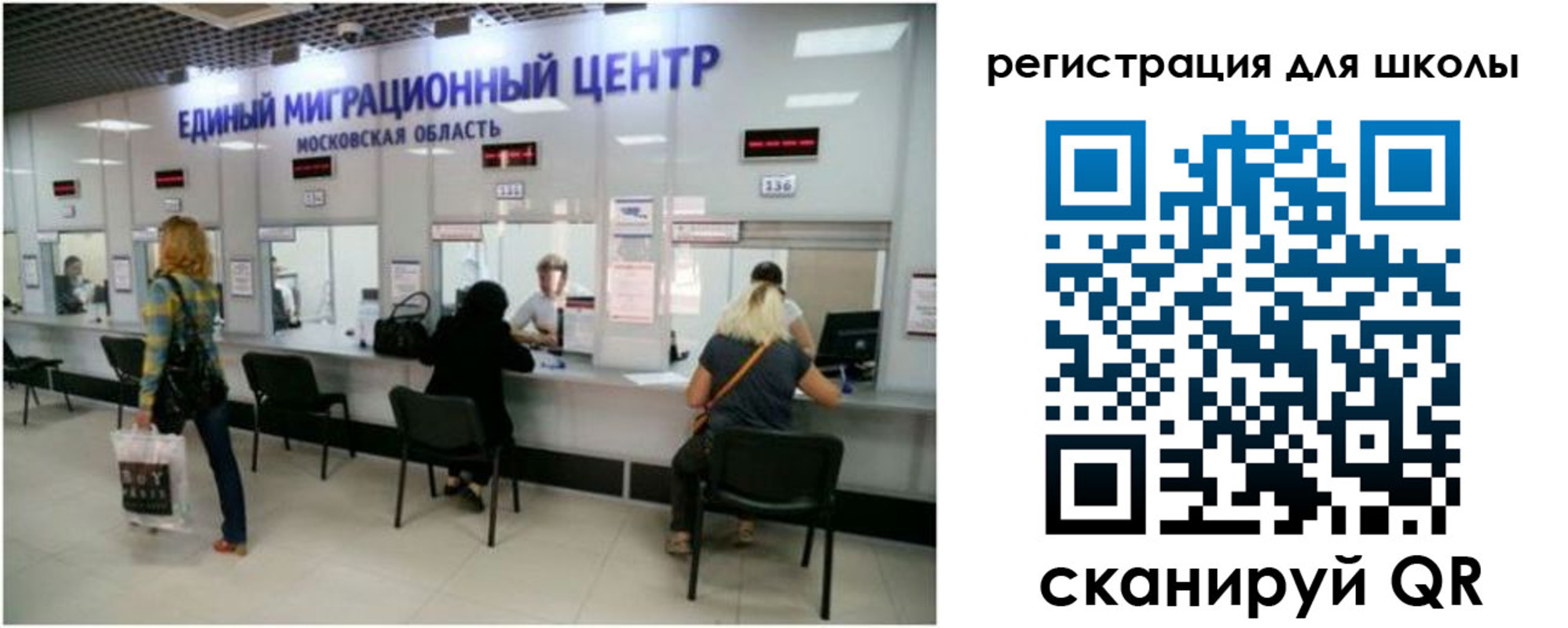 временная регистрация в квартире в Избербаше
