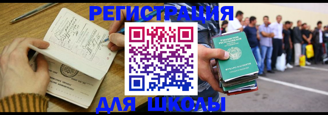 форма 3 в Избербаше